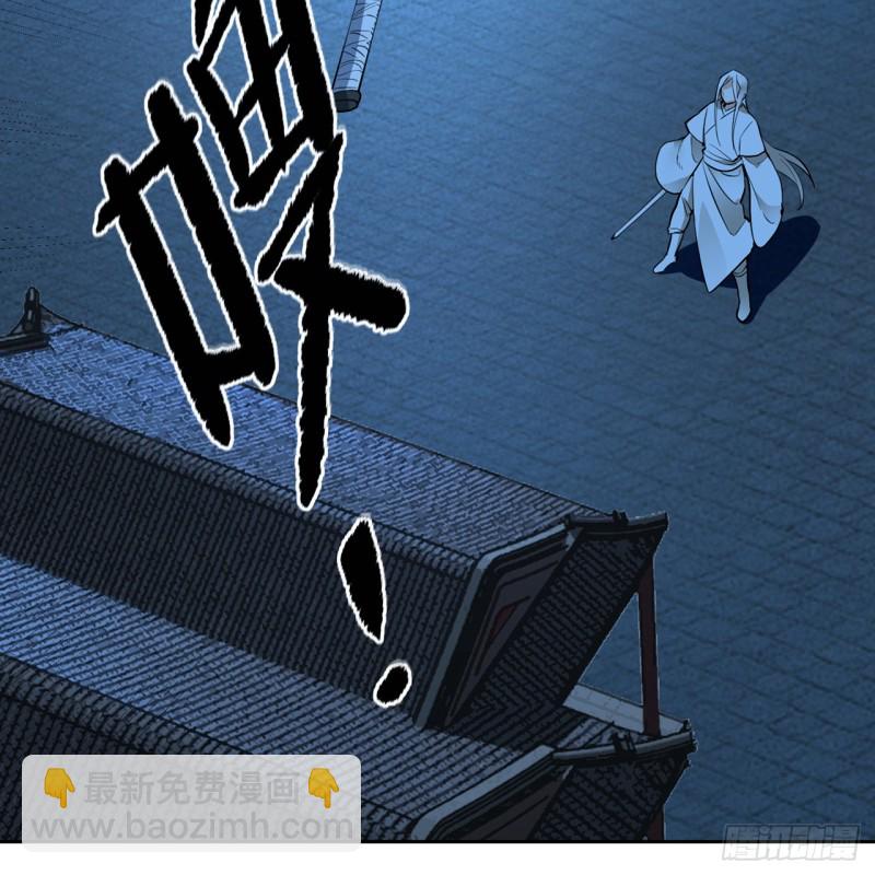 🍔炼气练了三千年 白秋然特别番外篇07（完） 第34页