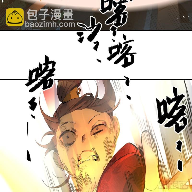 🍔炼气练了三千年 白秋然特别番外篇07（完） 第42页