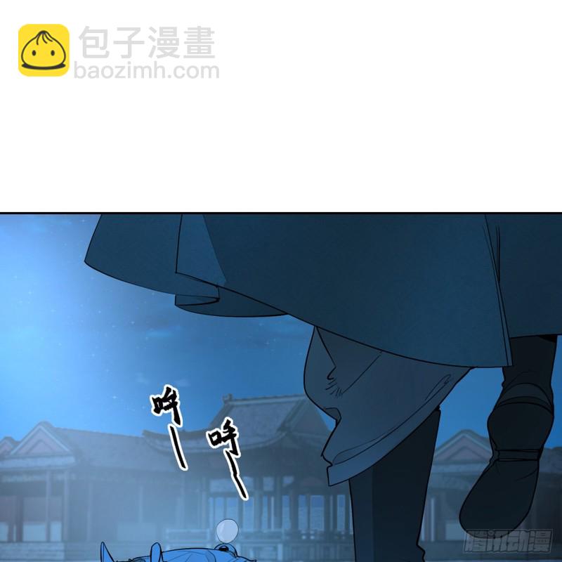 🍔炼气练了三千年 白秋然特别番外篇07（完） 第50页