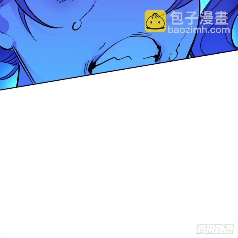 🍔炼气练了三千年 白秋然特别番外篇07（完） 第9页
