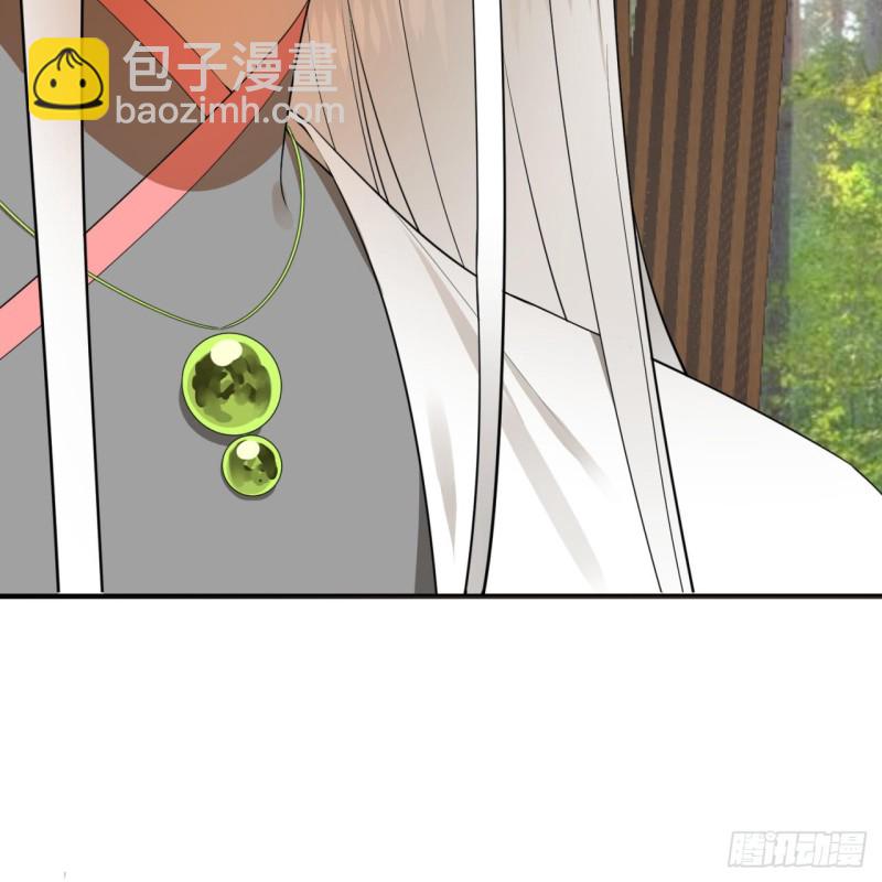 🍔炼气练了三千年 161回 创造历史的觉悟 第36页