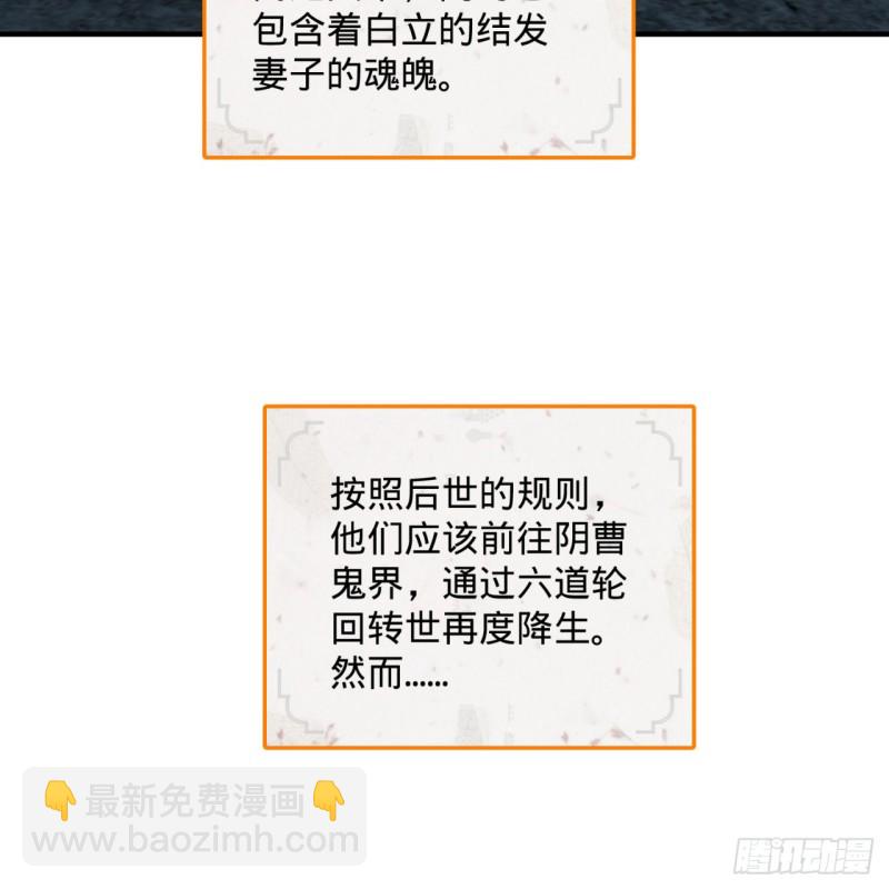 🍔炼气练了三千年 161回 创造历史的觉悟 第4页