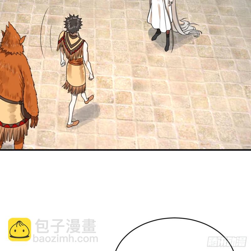 🍔炼气练了三千年 161回 创造历史的觉悟 第43页
