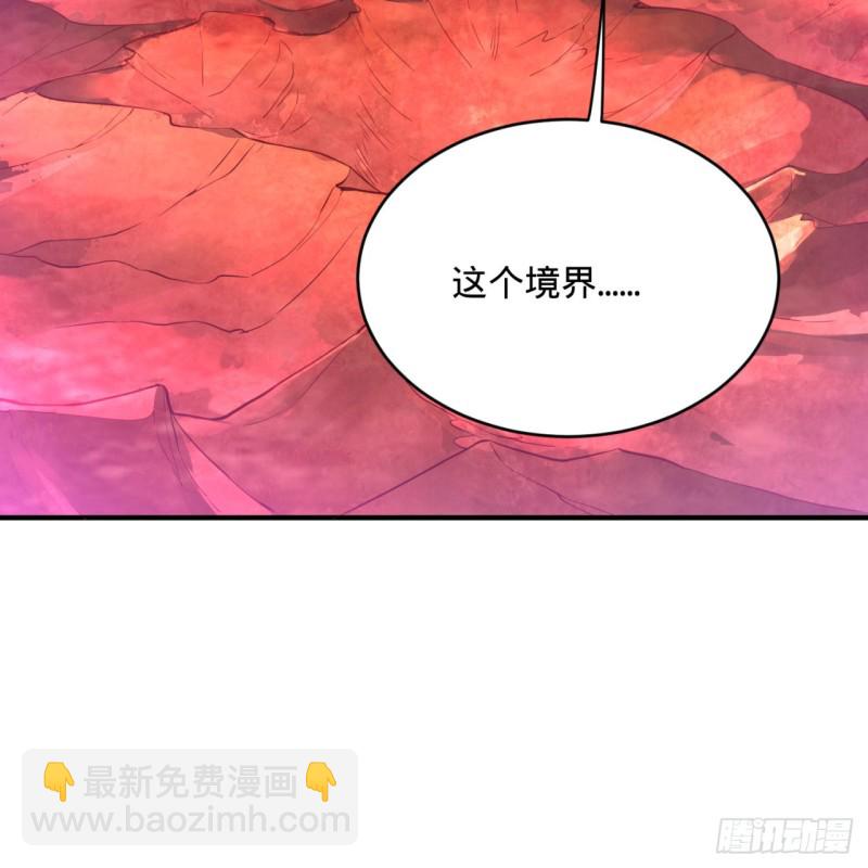 🍔炼气练了三千年 163回 五大境界 第19页