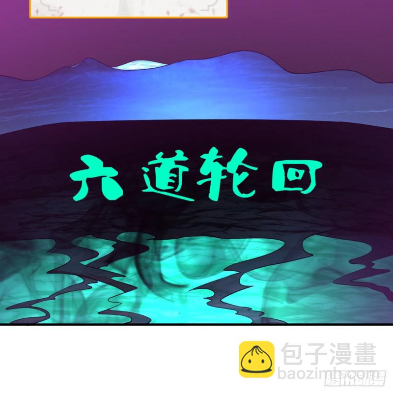 🍔炼气练了三千年 163回 五大境界 第26页