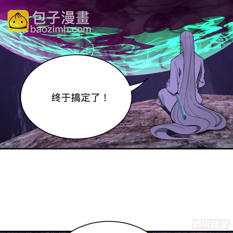 🍔炼气练了三千年 163回 五大境界 第28页