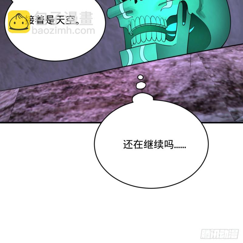 🍔炼气练了三千年 163回 五大境界 第31页