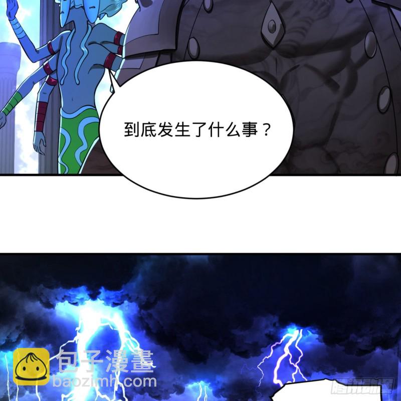🍔炼气练了三千年 163回 五大境界 第41页