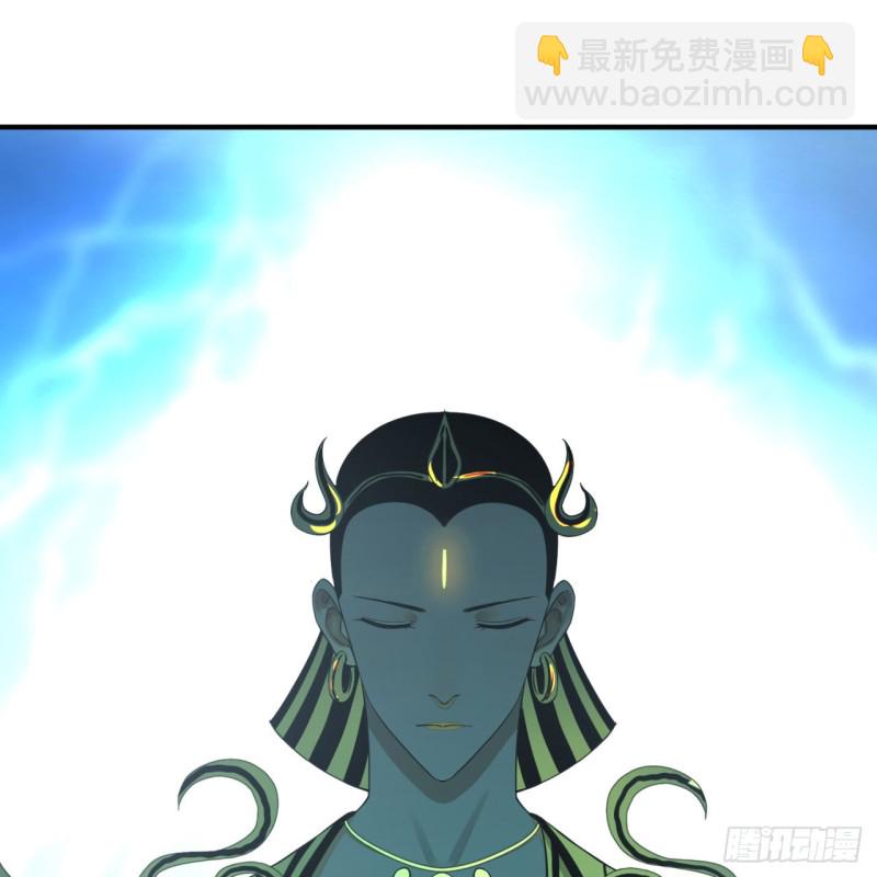 🍔炼气练了三千年 163回 五大境界 第45页