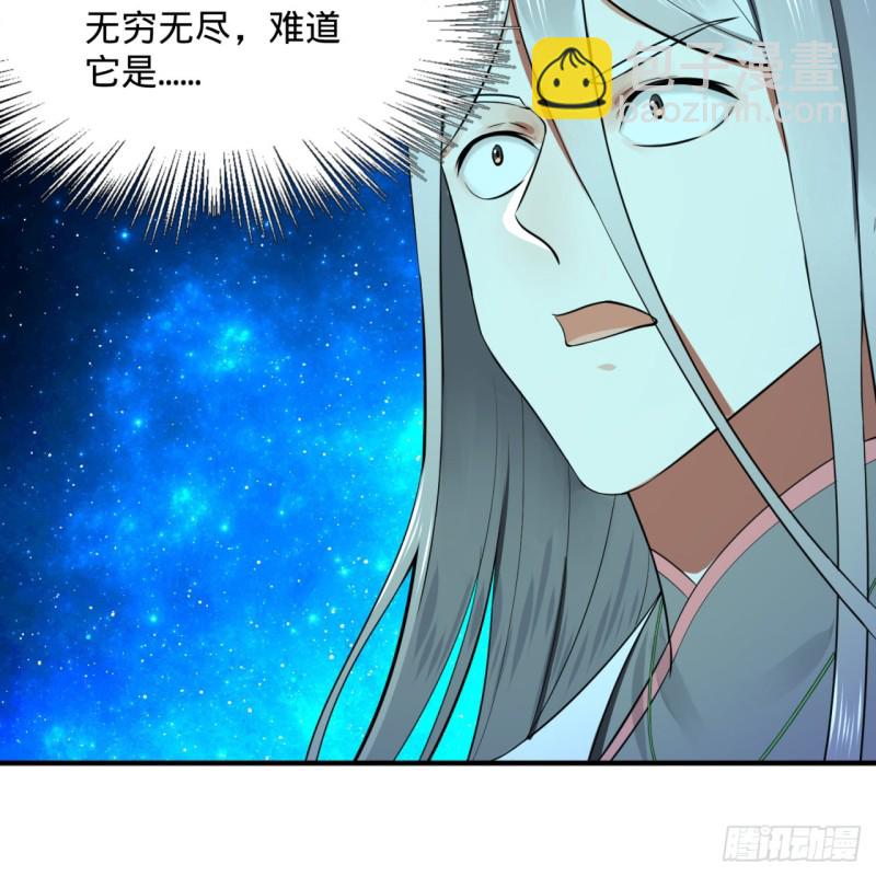 🍔炼气练了三千年 165回 天妒的起源 第21页