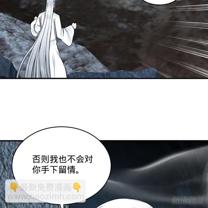 🍔炼气练了三千年 165回 天妒的起源 第49页
