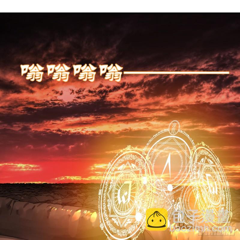 🍔炼气练了三千年 167回 六道轮回 第14页