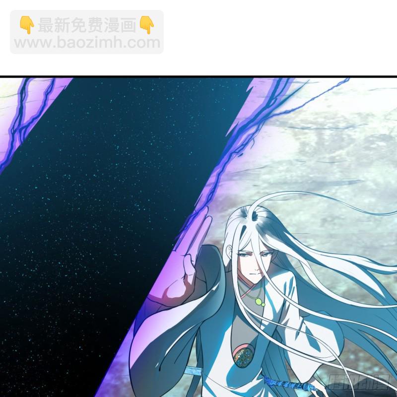 🍔炼气练了三千年 167回 六道轮回 第20页