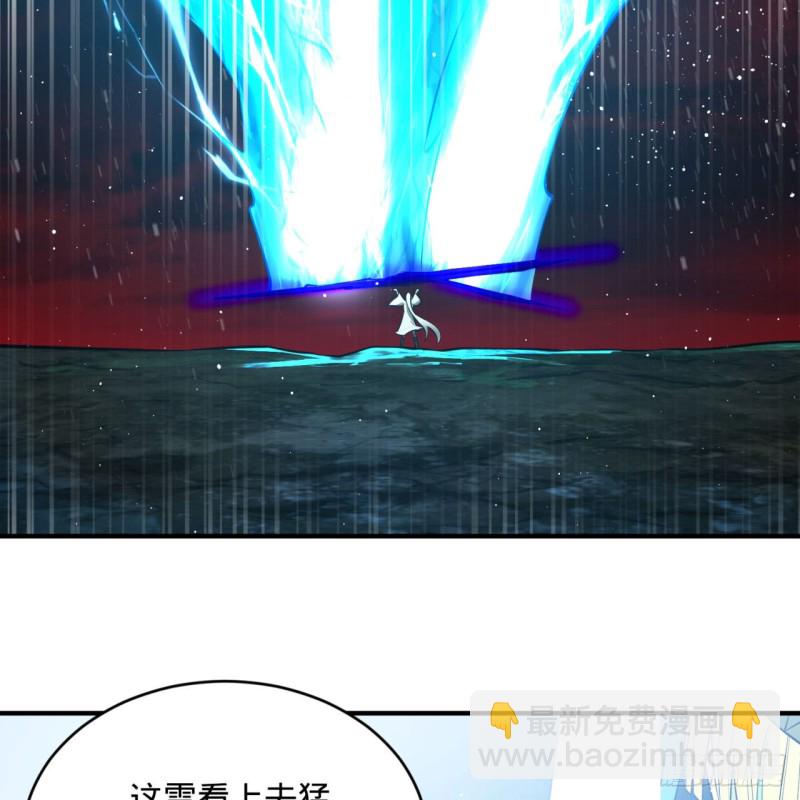 🍔炼气练了三千年 167回 六道轮回 第26页
