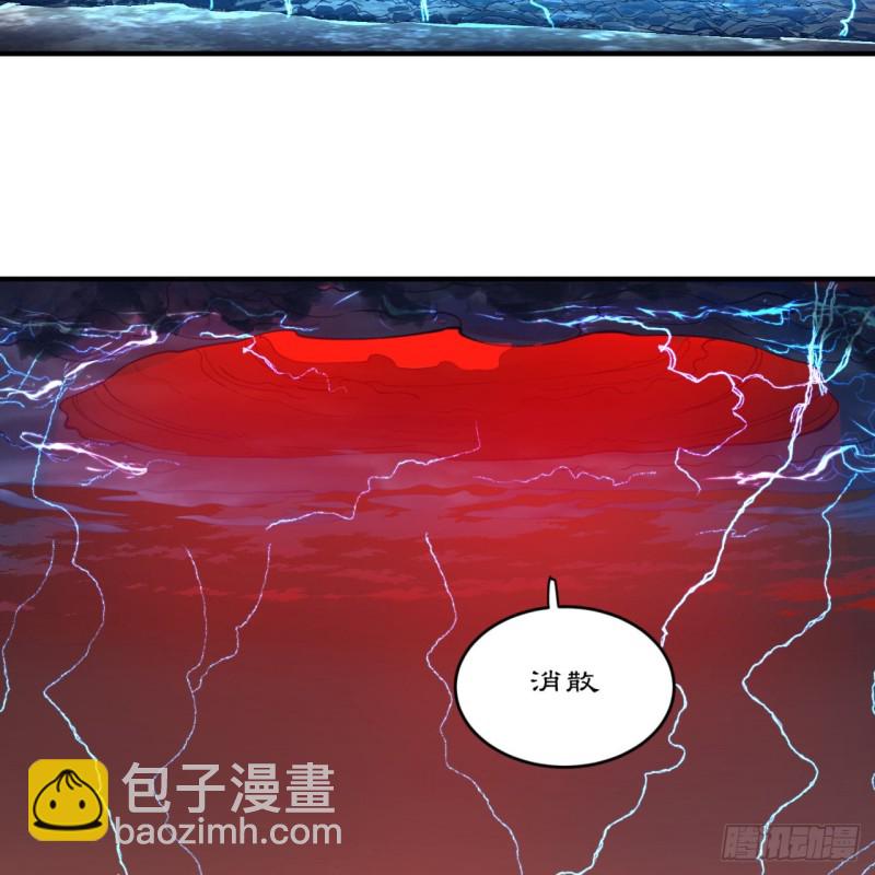 🍔炼气练了三千年 167回 六道轮回 第29页