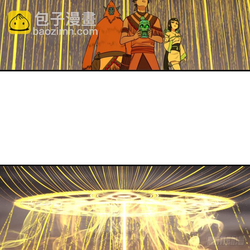 🍔炼气练了三千年 167回 六道轮回 第34页