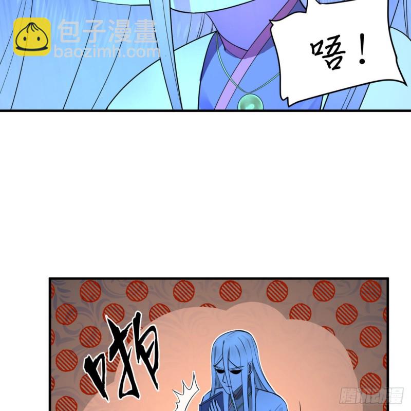 🍔炼气练了三千年 167回 六道轮回 第46页