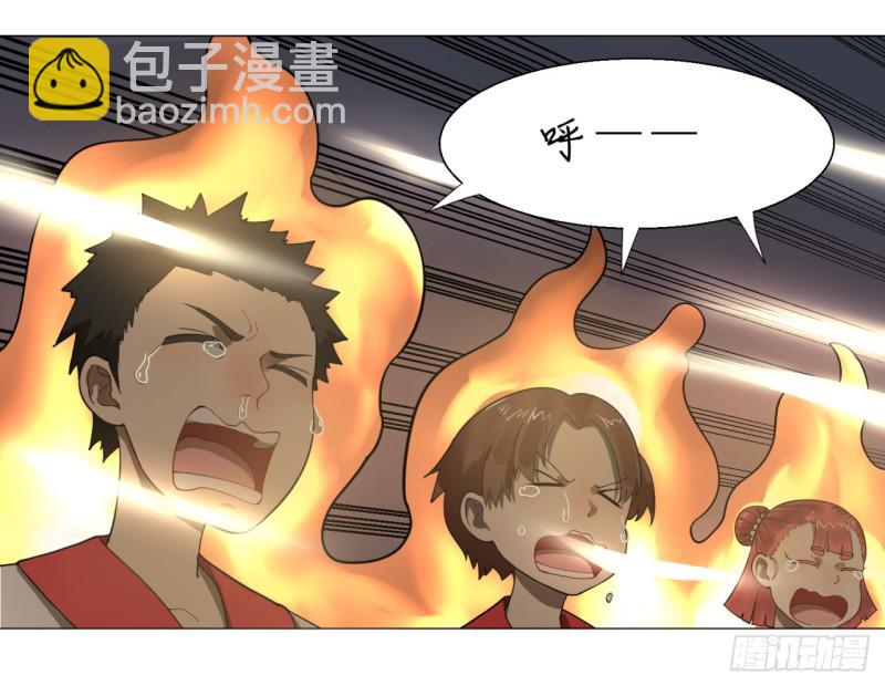 🍔炼气练了三千年 19回 匡扶正道2 第12页