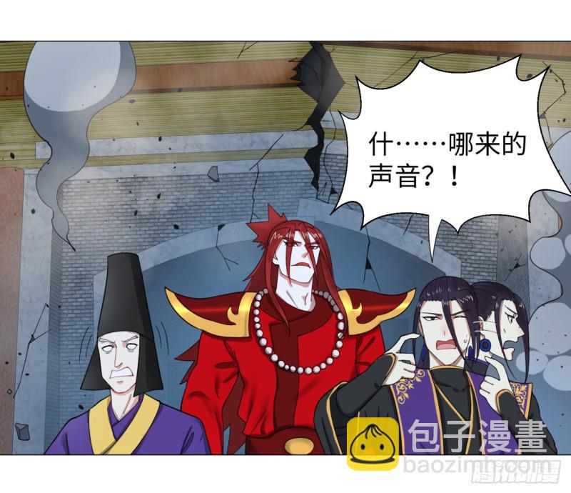 🍔炼气练了三千年 19回 匡扶正道2 第9页