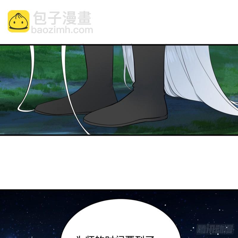 🍔炼气练了三千年 169回 陛下真是素质吊差！ 第14页