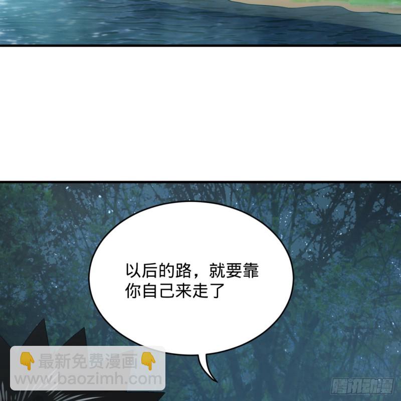 🍔炼气练了三千年 169回 陛下真是素质吊差！ 第16页