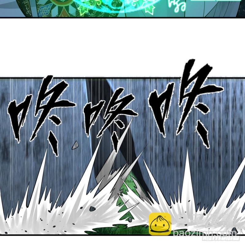 🍔炼气练了三千年 169回 陛下真是素质吊差！ 第33页