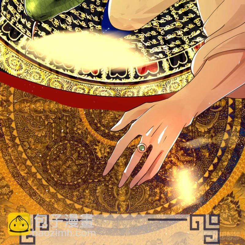 🍔炼气练了三千年 169回 陛下真是素质吊差！ 第4页