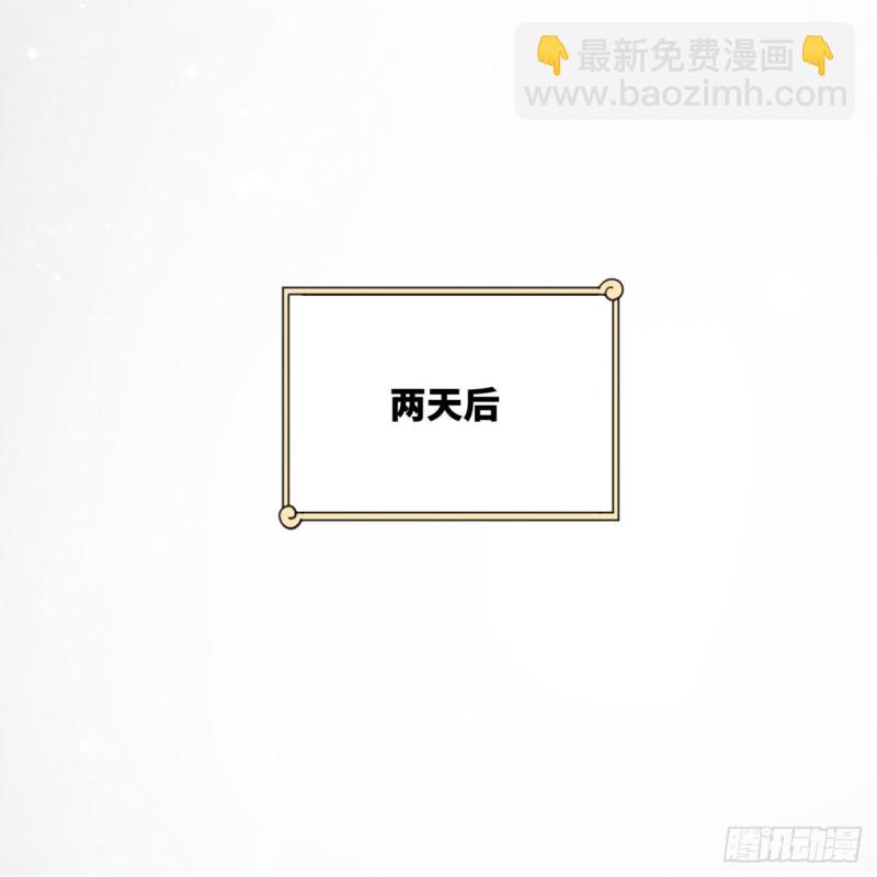 🍔炼气练了三千年 169回 陛下真是素质吊差！ 第43页