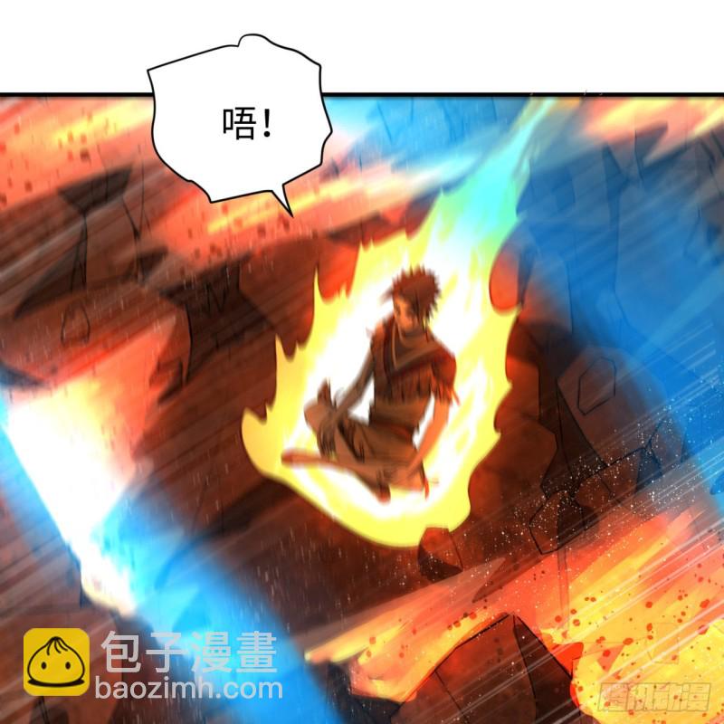 🍔炼气练了三千年 171回 东皇威能？ 第24页
