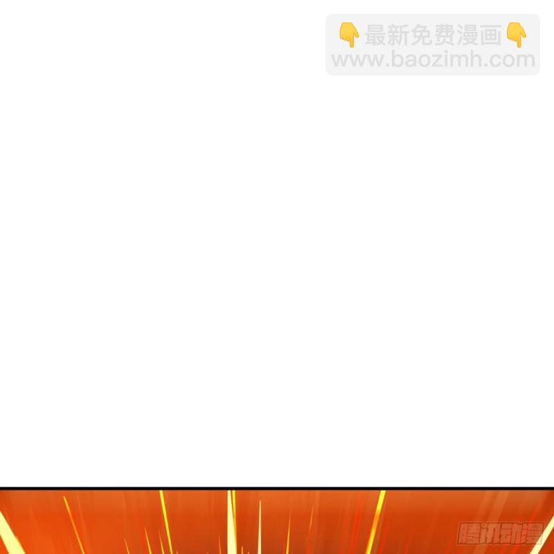 🍔炼气练了三千年 171回 东皇威能？ 第3页