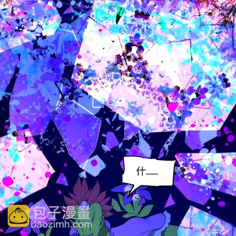 🍔炼气练了三千年 171回 东皇威能？ 第34页
