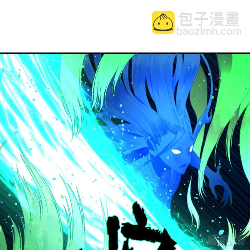 🍔炼气练了三千年 171回 东皇威能？ 第44页