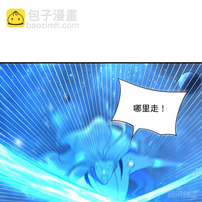 🍔炼气练了三千年 173回 没用没用没用没用！ 第18页