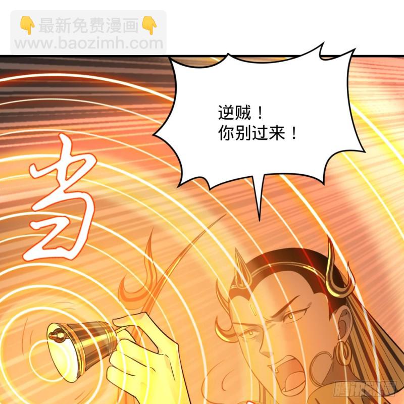 🍔炼气练了三千年 173回 没用没用没用没用！ 第20页