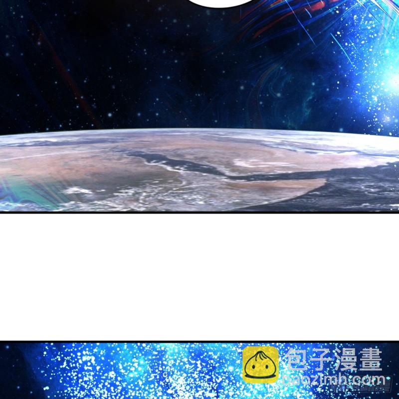 🍔炼气练了三千年 173回 没用没用没用没用！ 第25页