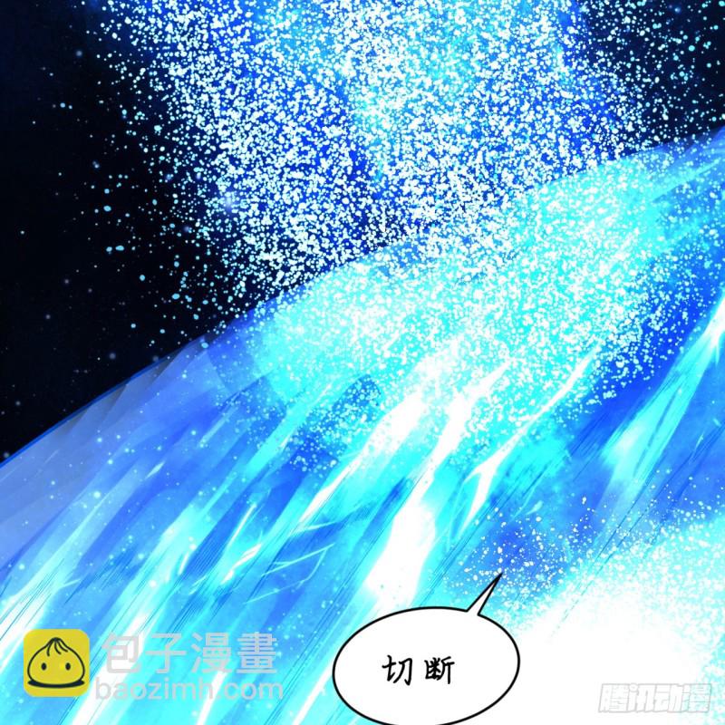 🍔炼气练了三千年 173回 没用没用没用没用！ 第26页