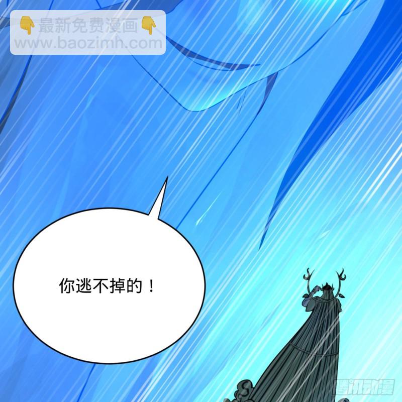 🍔炼气练了三千年 173回 没用没用没用没用！ 第28页
