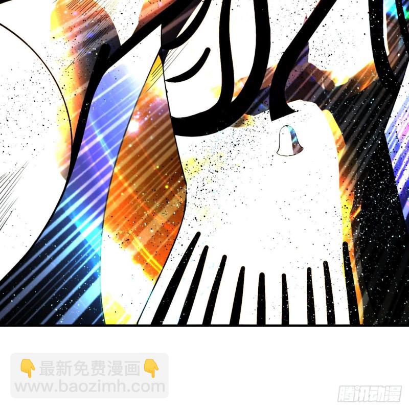 🍔炼气练了三千年 173回 没用没用没用没用！ 第46页