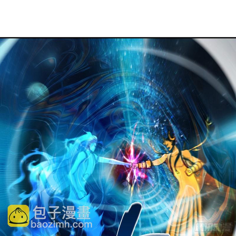 🍔炼气练了三千年 173回 没用没用没用没用！ 第49页