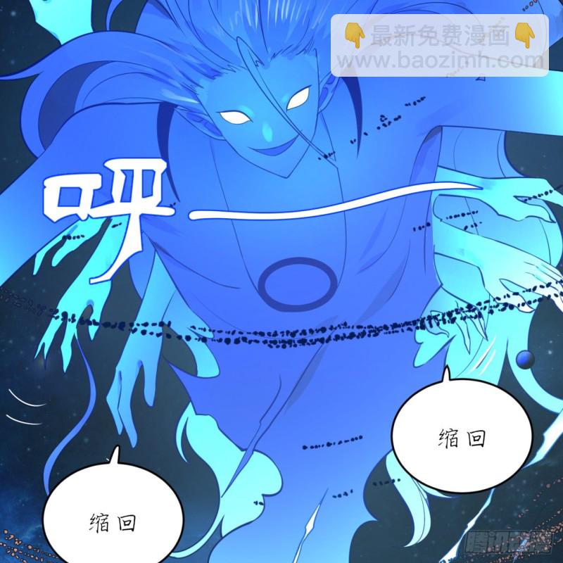 🍔炼气练了三千年 173回 没用没用没用没用！ 第9页