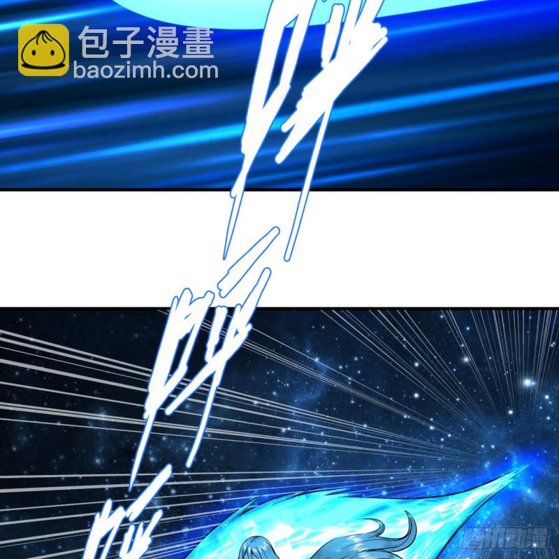 🍔炼气练了三千年 175回 虚基期 第15页