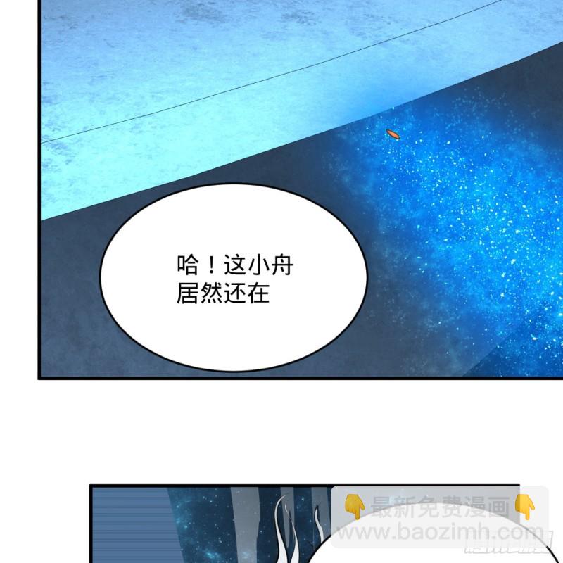🍔炼气练了三千年 175回 虚基期 第22页