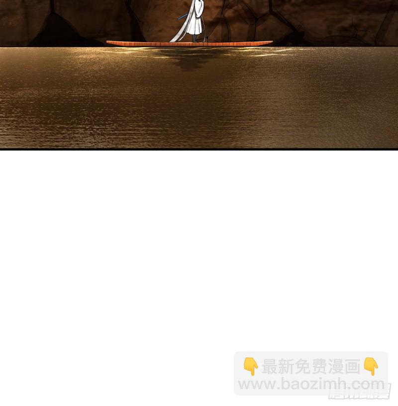 🍔炼气练了三千年 175回 虚基期 第25页