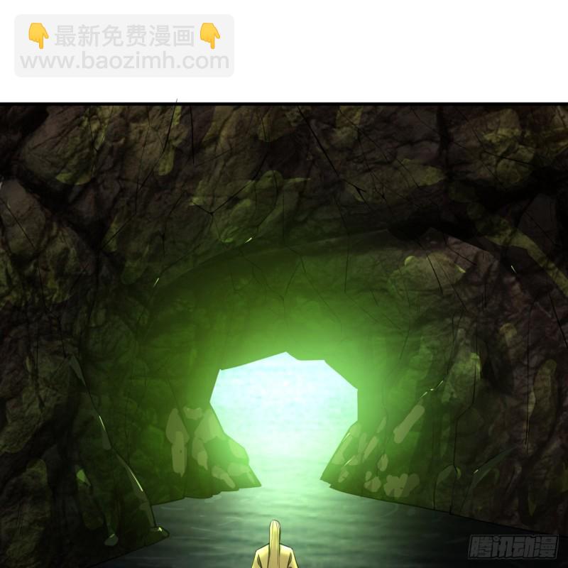 🍔炼气练了三千年 175回 虚基期 第26页