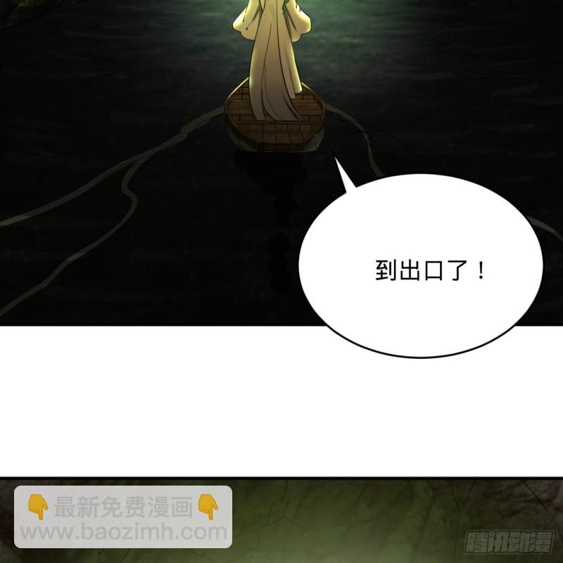 🍔炼气练了三千年 175回 虚基期 第27页