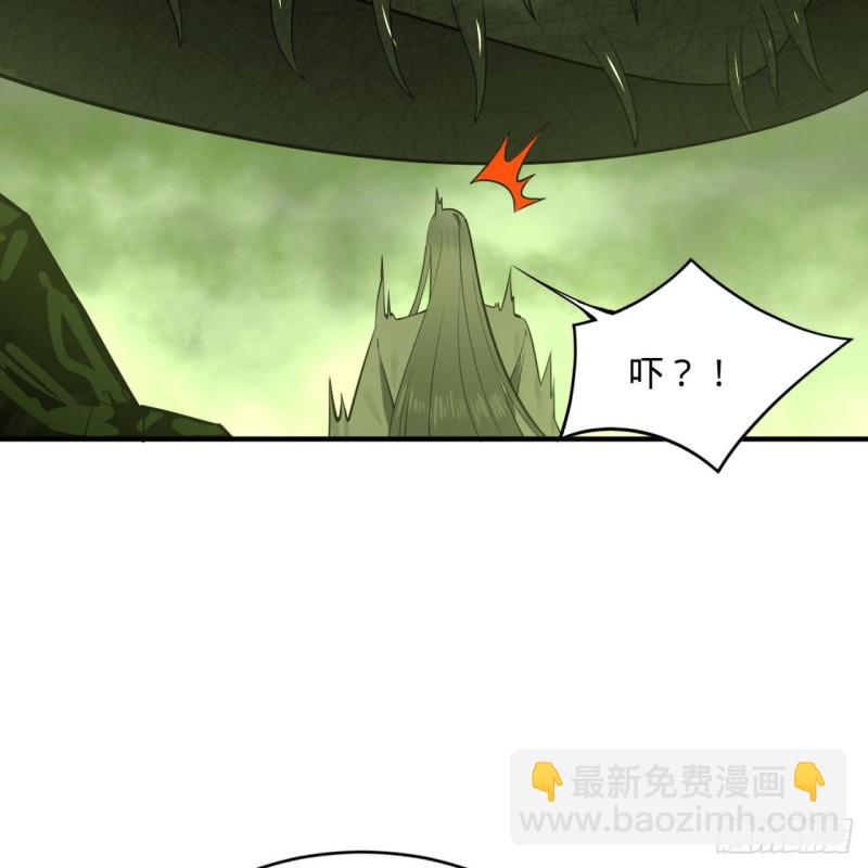 🍔炼气练了三千年 175回 虚基期 第32页