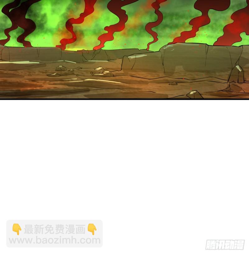 🍔炼气练了三千年 175回 虚基期 第40页