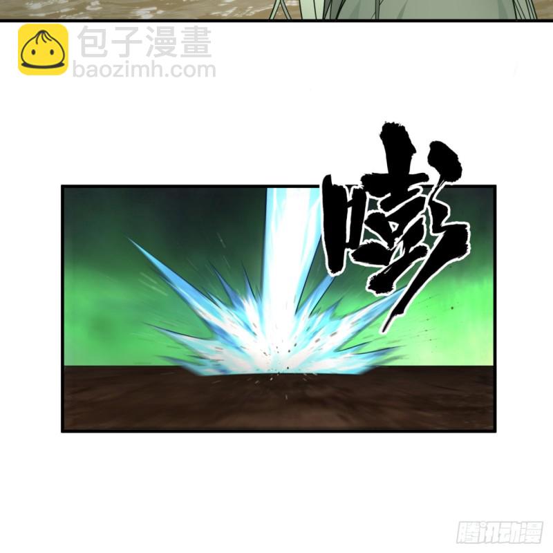 🍔炼气练了三千年 175回 虚基期 第43页