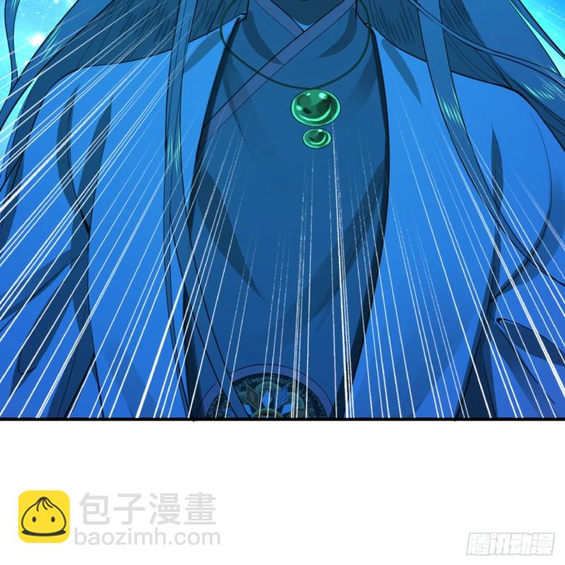 🍔炼气练了三千年 175回 虚基期 第5页