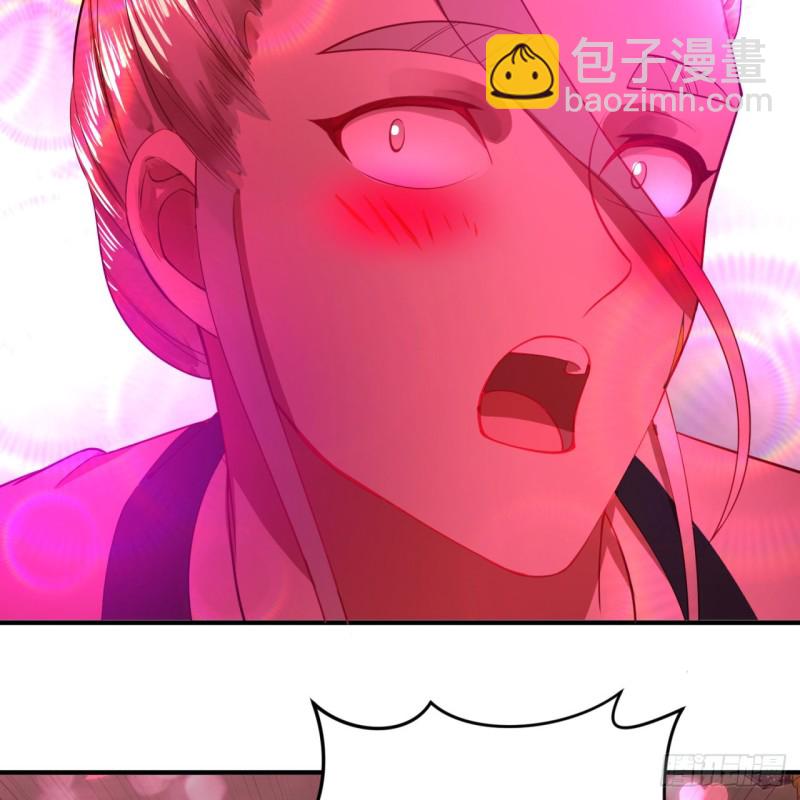 🍔炼气练了三千年 177回 女大不中留 第13页